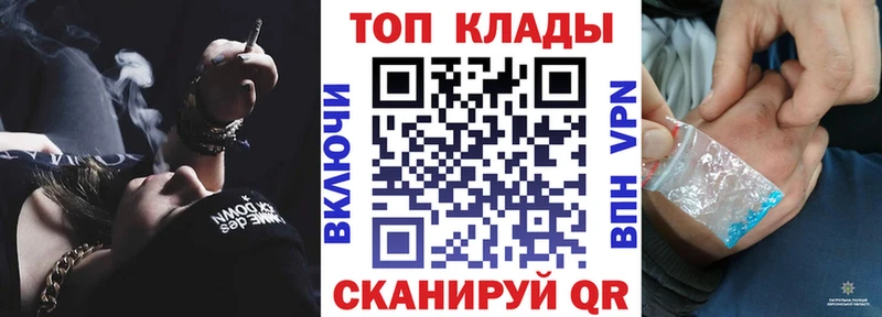 Купить наркоту Называевск ОМГ ОМГ зеркало МАРИХУАНА Кокаин СОЛЬ