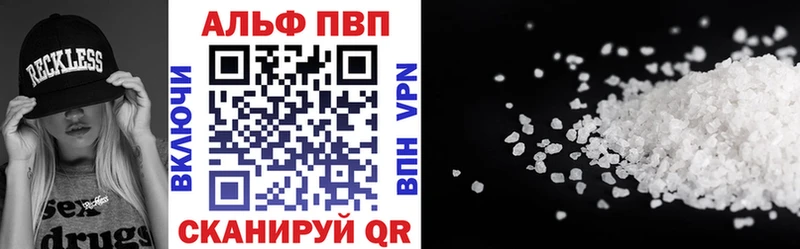 купить  сайты  Называевск  APVP мука 