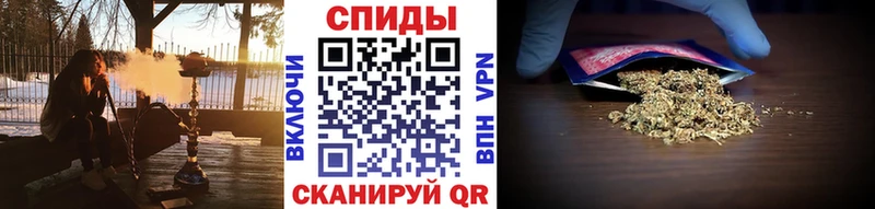 Бутират Butirat  Называевск 