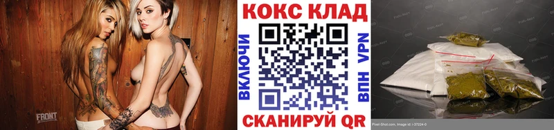 КОКАИН Колумбийский  купить наркотик  Называевск 