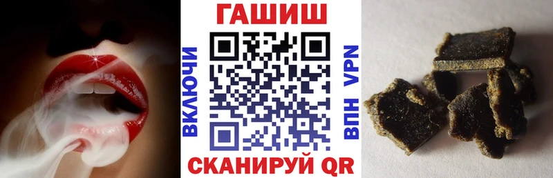 kraken как войти  Называевск  ГАШ гашик 