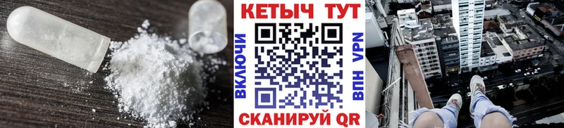 Кетамин VHQ  blacksprut ссылки  Называевск 