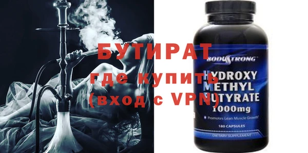 трава Куйбышев