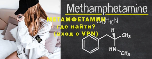 трава Куйбышев
