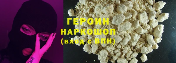 трава Куйбышев