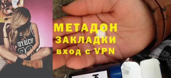 трава Куйбышев