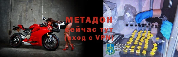 мяу мяу мука Кулебаки