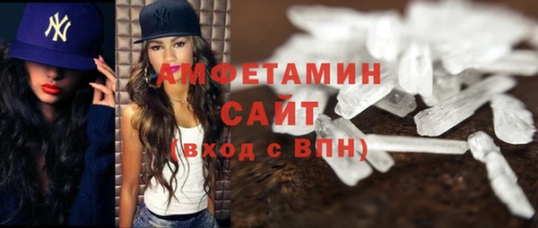 трава Куйбышев