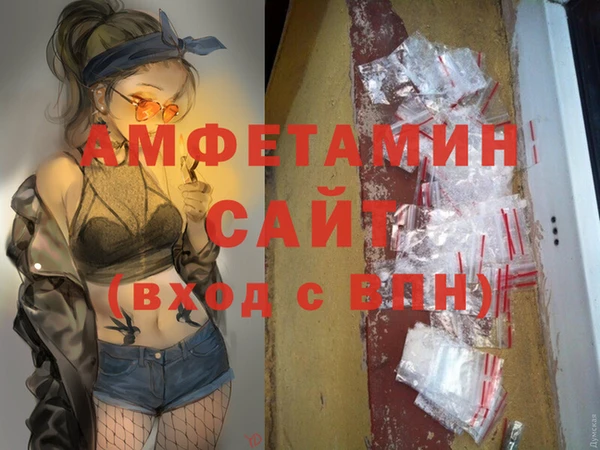 трава Куйбышев