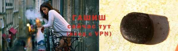трава Куйбышев