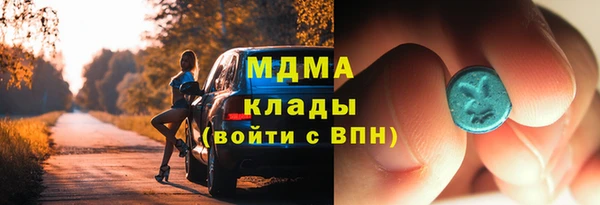 мяу мяу мука Кулебаки