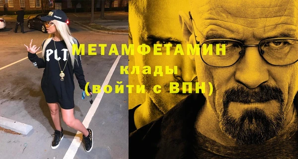 мяу мяу мука Кулебаки