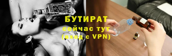 трава Куйбышев