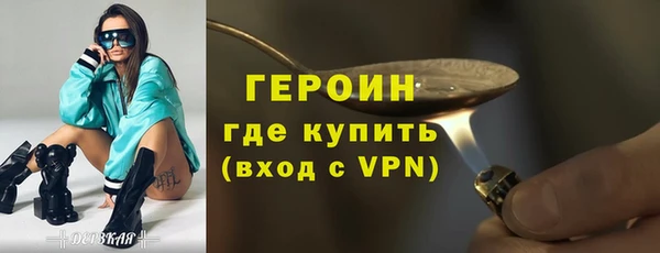 трава Куйбышев