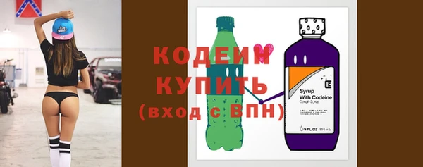 трава Куйбышев