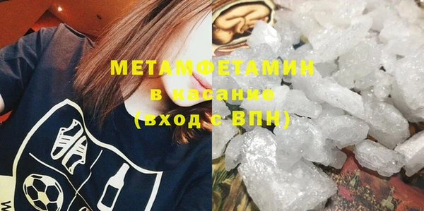 трава Куйбышев