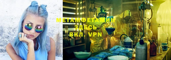 эйфоретик Костерёво