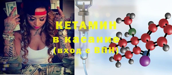 трава Куйбышев