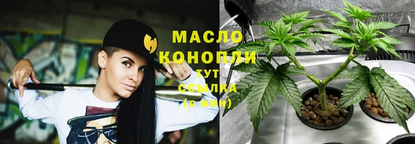 трава Куйбышев