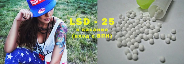 мяу мяу мука Кулебаки