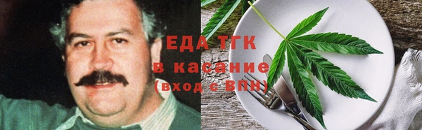 мяу мяу мука Кулебаки