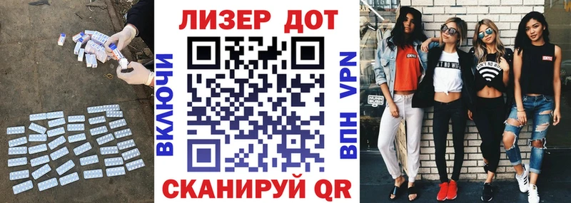 Лсд 25 экстази кислота Называевск