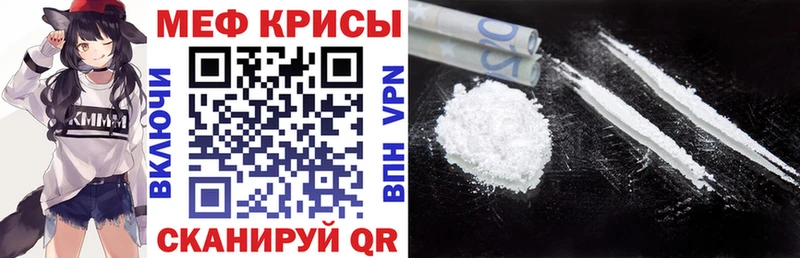 МЕФ 4 MMC  Называевск 