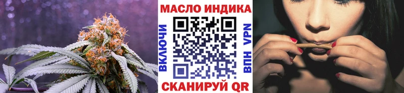 Дистиллят ТГК вейп с тгк Называевск